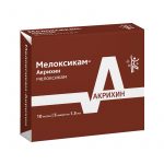Мелоксикам амп. 10мг/мл 1,5мл №5