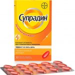 Супрадин таб. п/о №30