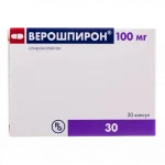 Верошпирон капсулы 100мг №30