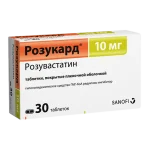 Розукард таб. покрыт.плен.об. 10мг №30