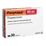Розукард таб. покрыт.плен.об. 40мг №30