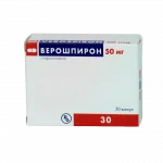 Верошпирон капсулы 50мг №30