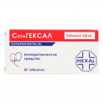 Сотагексал таб. 160мг №20