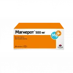 Магнерот таб. 500мг №50
