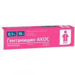 Гентамицин-Акос 0,1% мазь 15гр