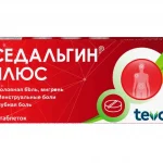 Седальгин Плюс таб. №10