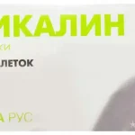 Викалин таб. №20
