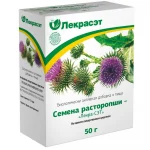 Расторопши семена 50г