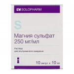 Магния сульфат раствор  250 мг/мл 10мл №10