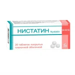 Нистатин таб. покрыт.плен.об. 500000 ЕД №20
