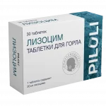 Лизоцим таб. для горла 240мг №30