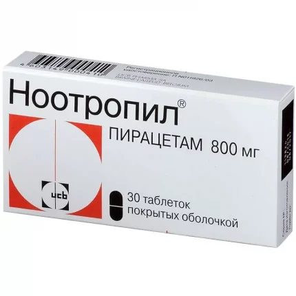 Ноотропил 800 мг купить в Израиле