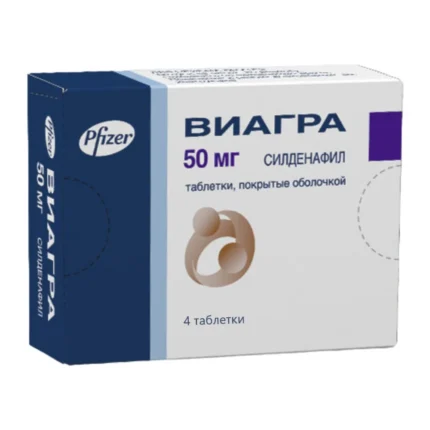 Виагра 50 мг 4 таблетки в Израиле
